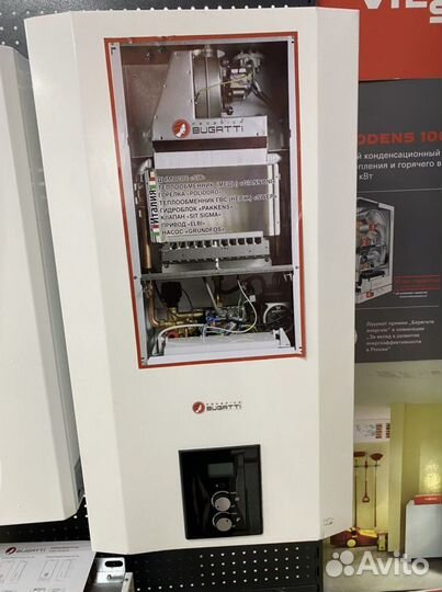 Газовые котлы Federica Bugatti