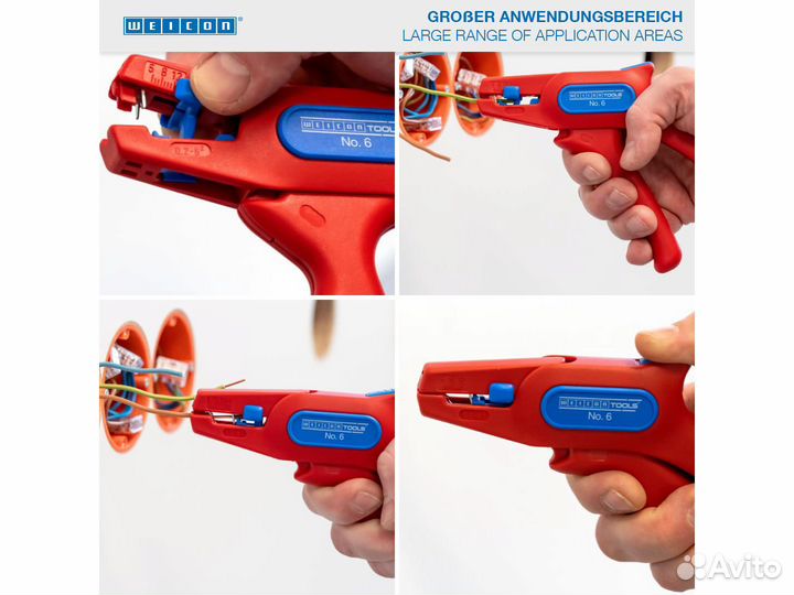 Стриппер для проводов Weicon №6 (0,2-6 мм²) 1000V