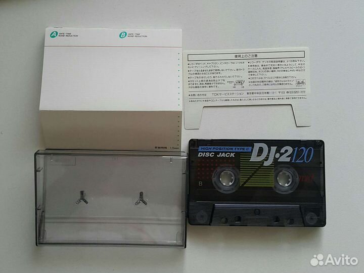 Аудиокассета TDK DJ 2 120