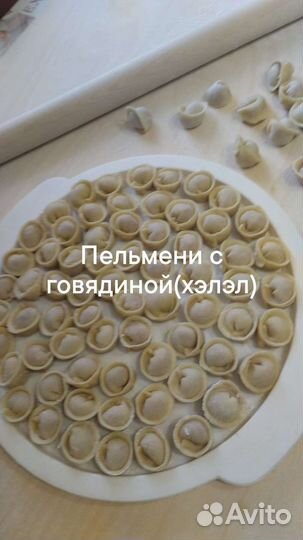 Питание