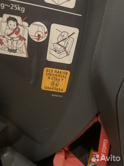 Автокресло swing moon