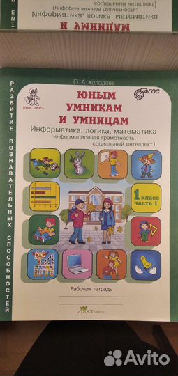 Рабочая тетрадь 