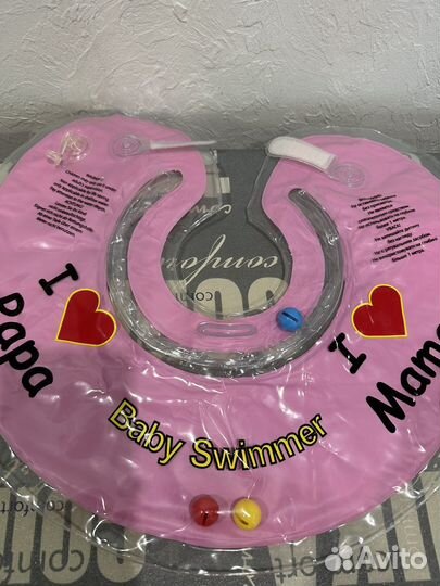 Круг для купания новорожденных