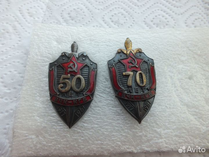 Знак 50 лет вчк - кгб СССР Оригинал ммд люкс