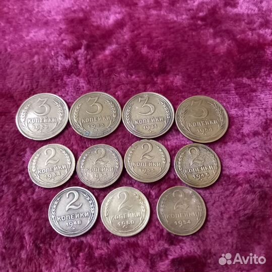 Монеты советов #38