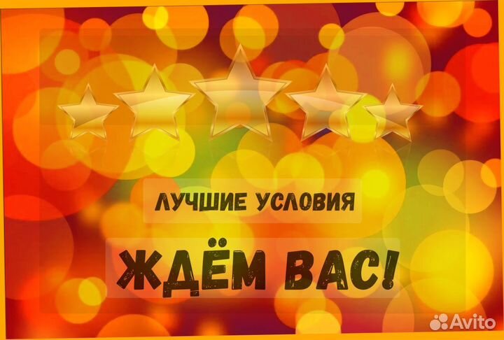 Сотрудник склада Хорошие условия Без опыта М/Ж