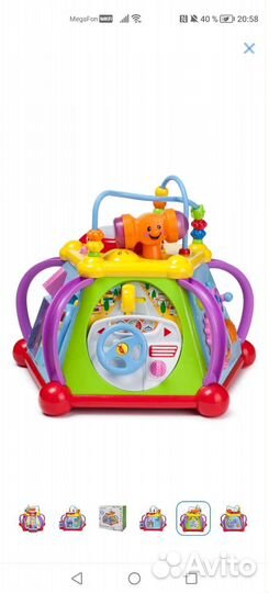Детский игровой центр