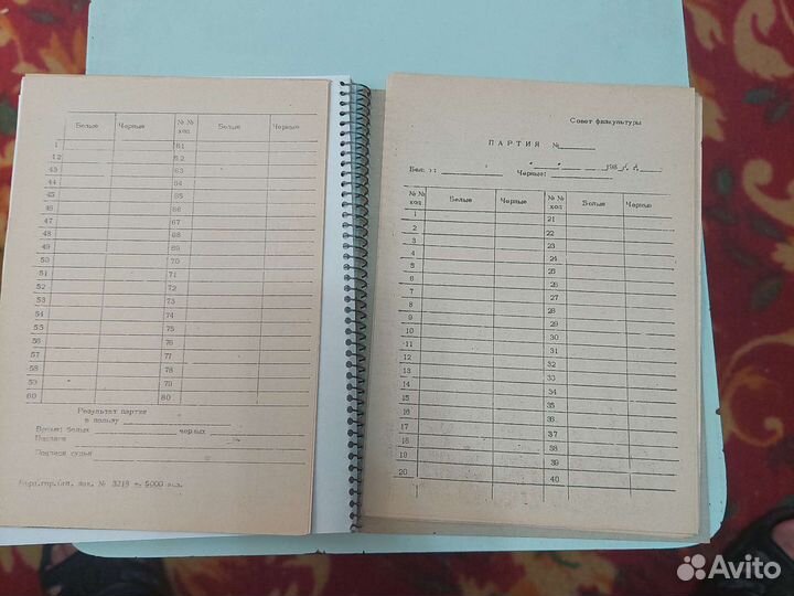 Тетрадь для Шахмат