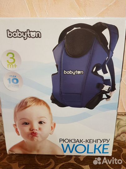 Рюкзак-кенгуру