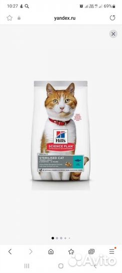 Сухой корм для кошек hills