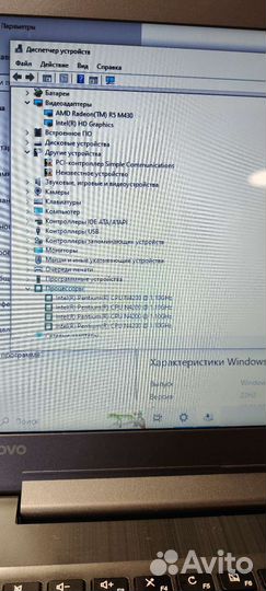 Стильный ноутбук Lenovo