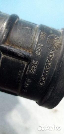 Резонатор воздушного фильтра Daewoo Nexia 1