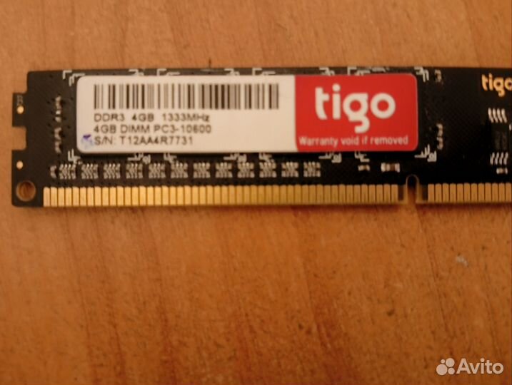 Оперативная память ddr3 4 gb 1333