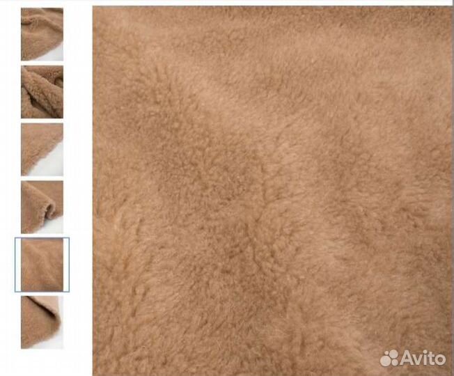 Искусственный мех, цвет бежевый/кэмел