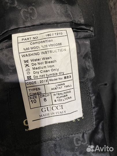 Брючный костюм