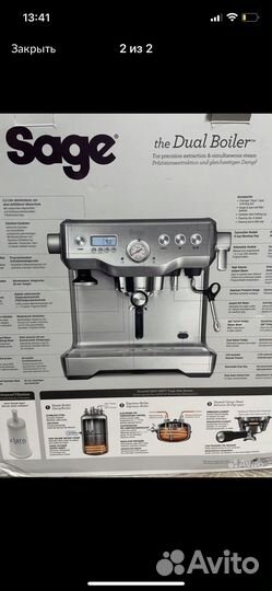 Кофемашина the Dual Boiler