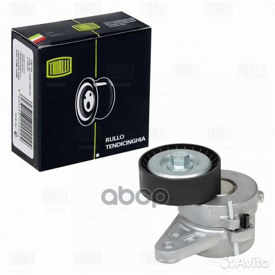 Ролик привод. ремня для а/м VW Tiguan (16) /Kod