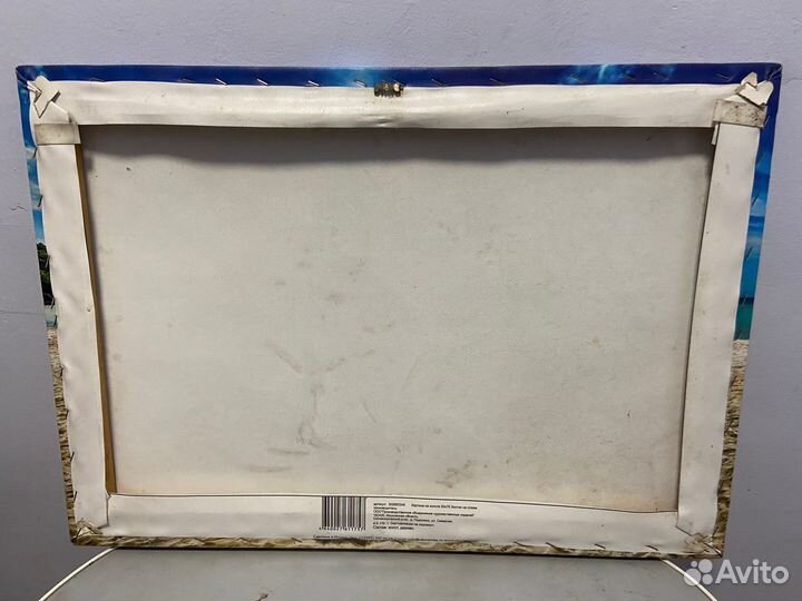 Картина сталкер постер пляж