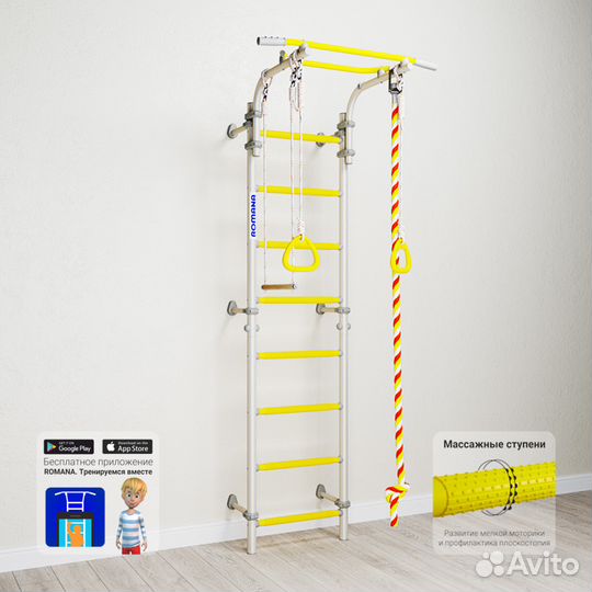 Детская шведскя стенка некст-1, Цвет белый прованс