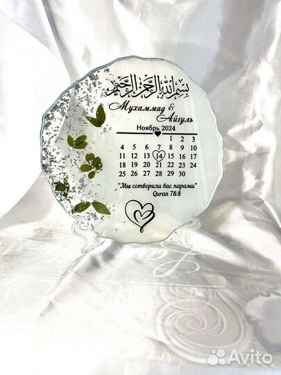 Календарь из смолы