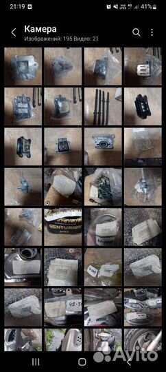 Новые запчасти на мопеды