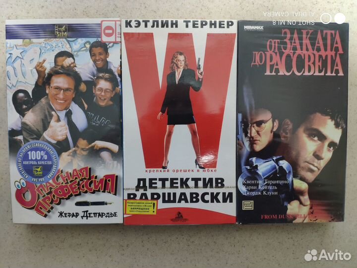 Видеокассеты vhs c кино 7