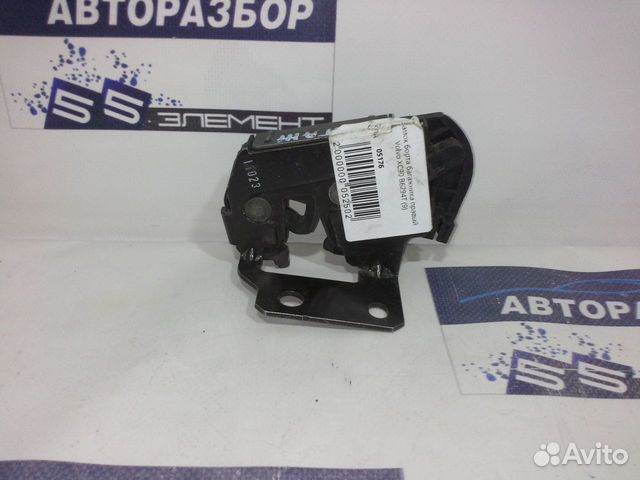 Замок борта багажника правый Volvo XC90