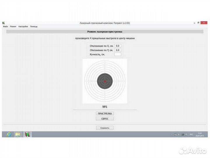 Лазерный тир «Патриот-Спорт» для школы (обж, гто)