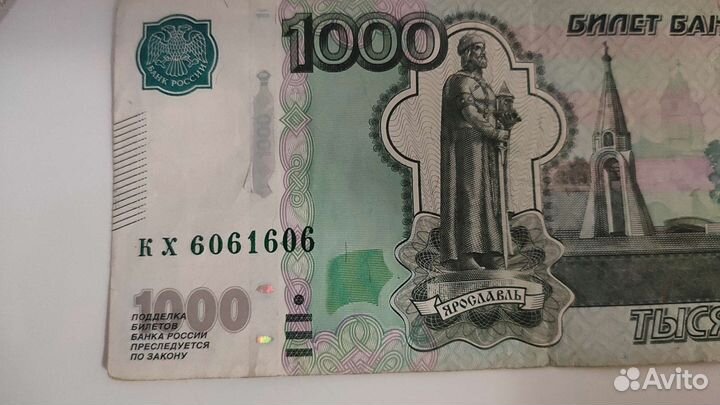 Приумножает Ваши деньги Счастливый красивый номер