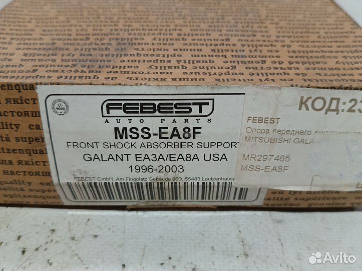 Опора передняя mitsubishi galant ea3 еа8