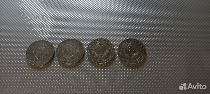 Годовые рубли СССР