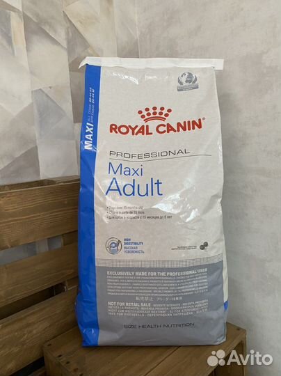 Корм Royal Canin (Роял Канин ) для собак