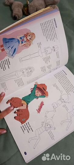 Книга по рисованию анимэ
