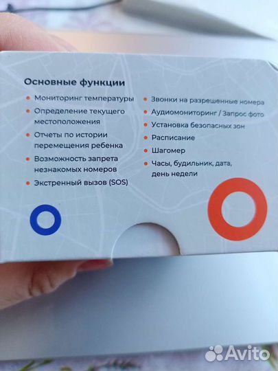 Детские часы-телефон Smart watch