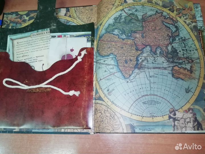 Книга-путешествие Остров Сокровищ