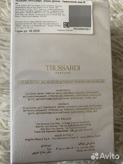 Туалетная вода trussardi Donna