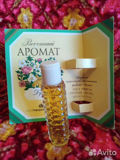 Духи-Одеколон СССР Винтажные