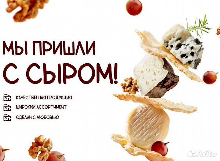 Домашний сыр Чечил