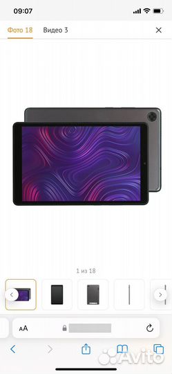 Планшет lenovo tab m8