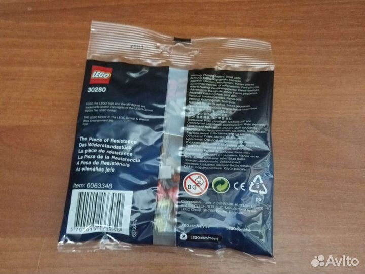 Lego movie polybag 30280