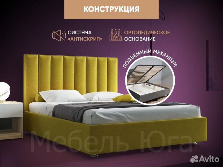 Диван кровать