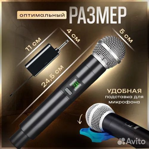 Студийный беспроводной микрофон караоке 2 шт