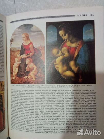 Энциклопедия 