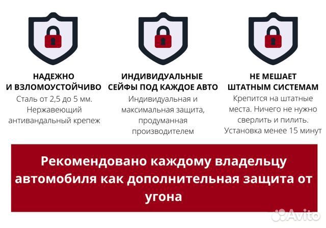 Защита буд Bronebox на автомобили Skoda