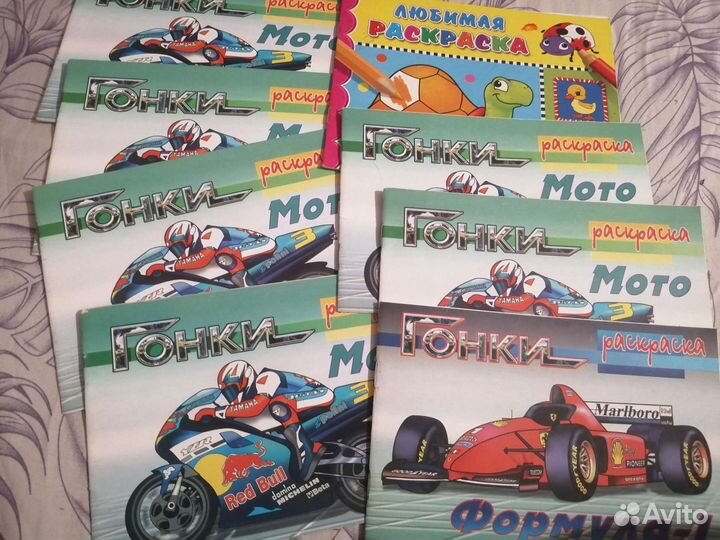 Раскраска для детей