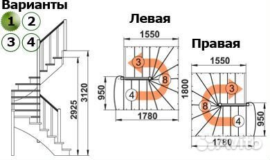 Лестница деревянная К-003М поворот 180 гр