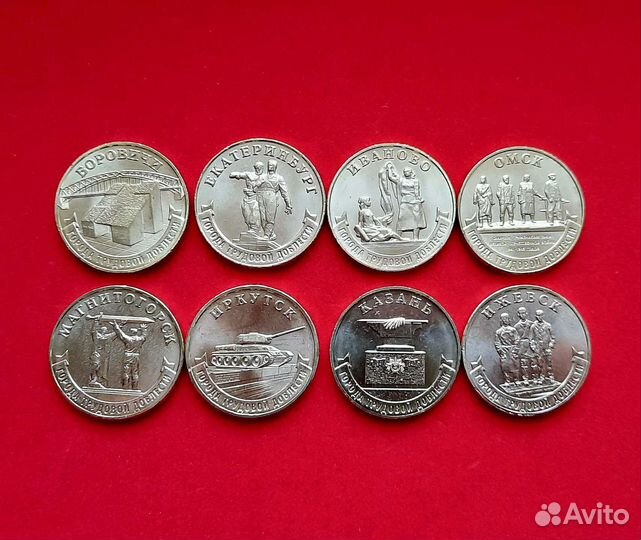 Города трудовой доблести 2021-2022г