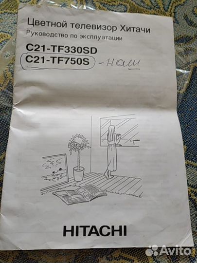 Продам телевизор