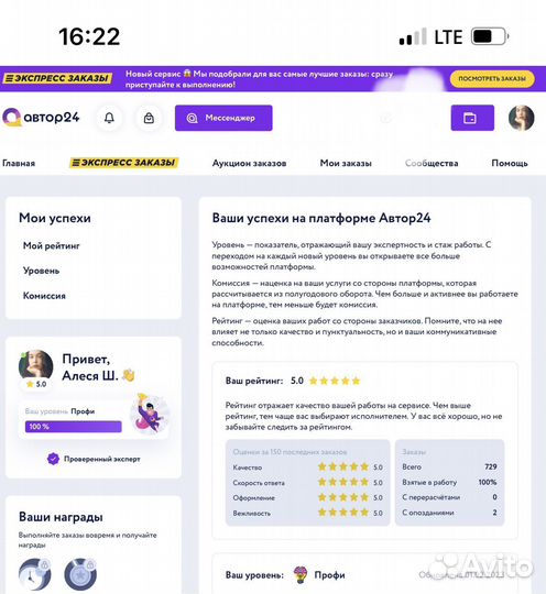 Репетитор Дипломная Курсовая Диплом Диссертация