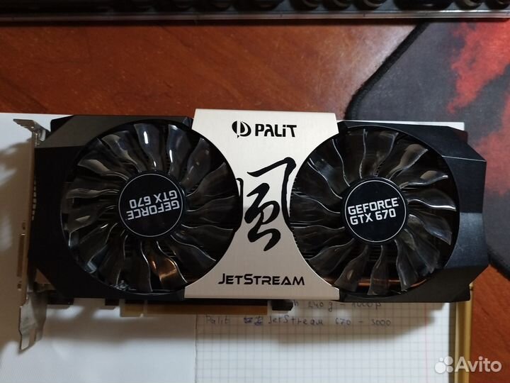 Видеокарта gtx 670 2g